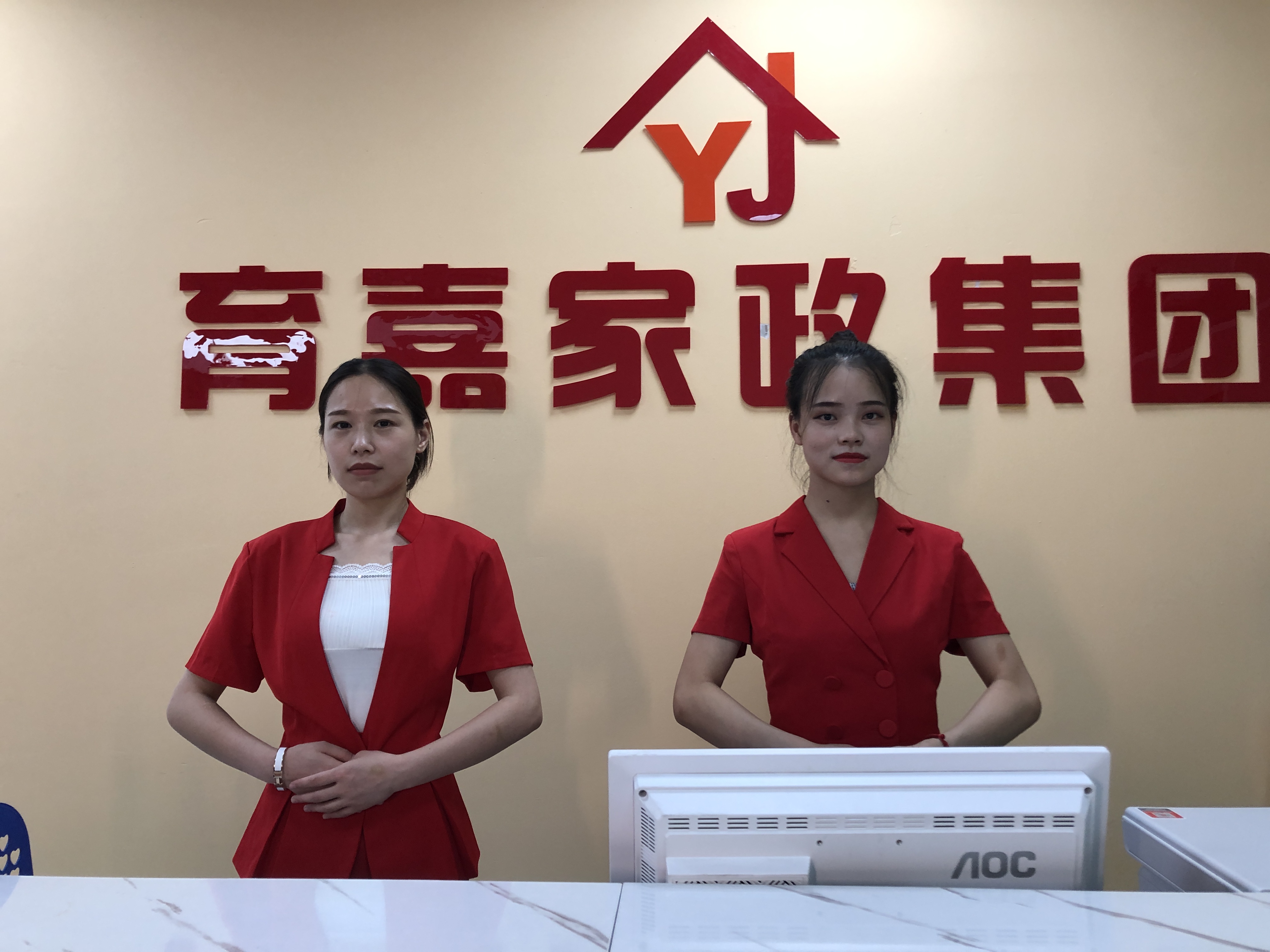 昆山家政培訓(xùn) 昆山家政培訓(xùn)